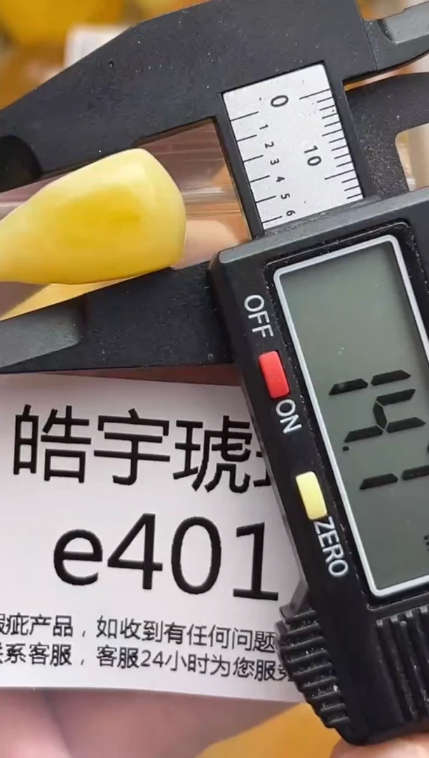 裸石琥珀未镶嵌天然蜜蜡微瑕珠子 假一赔万