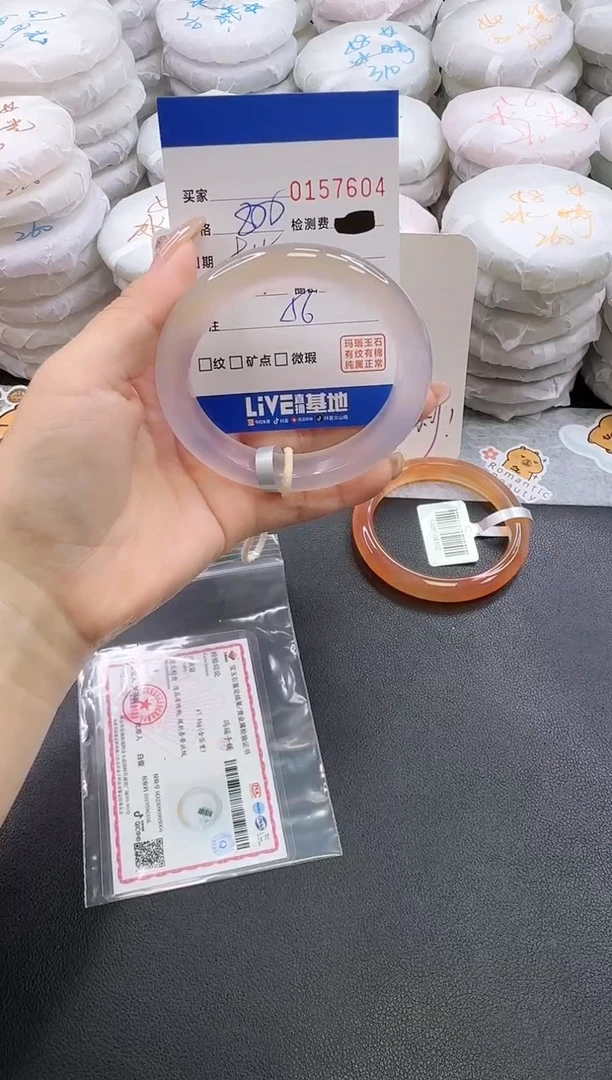 手镯玛瑙/玉髓未镶嵌7604