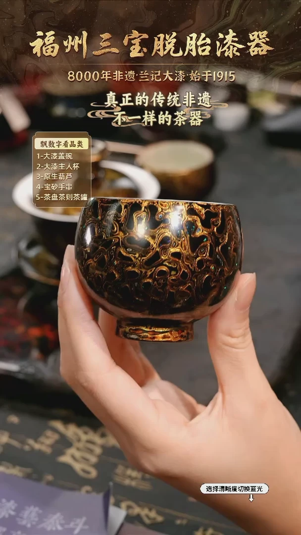 树脂漆手工漆器-一物一拍 以商品图片为主