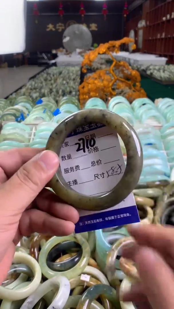 未镶嵌蛇纹石玉手镯2710