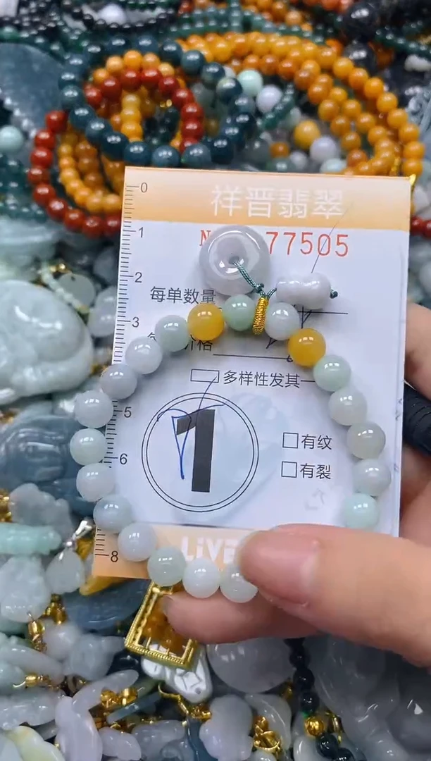 翡翠未镶嵌颈饰闪购0177505多样性发其一