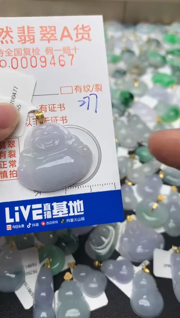 【闪购商品】翡翠颈饰18K金镶嵌天然翡翠A货