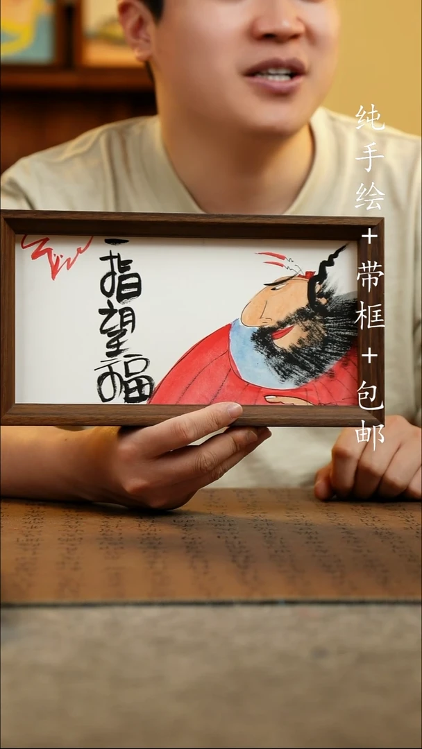 国画15*27.5原创国风国画
