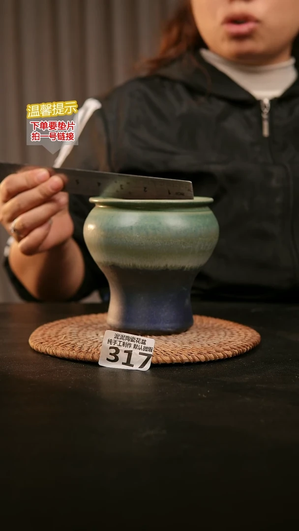 瓷片317内口径约9  外高约12