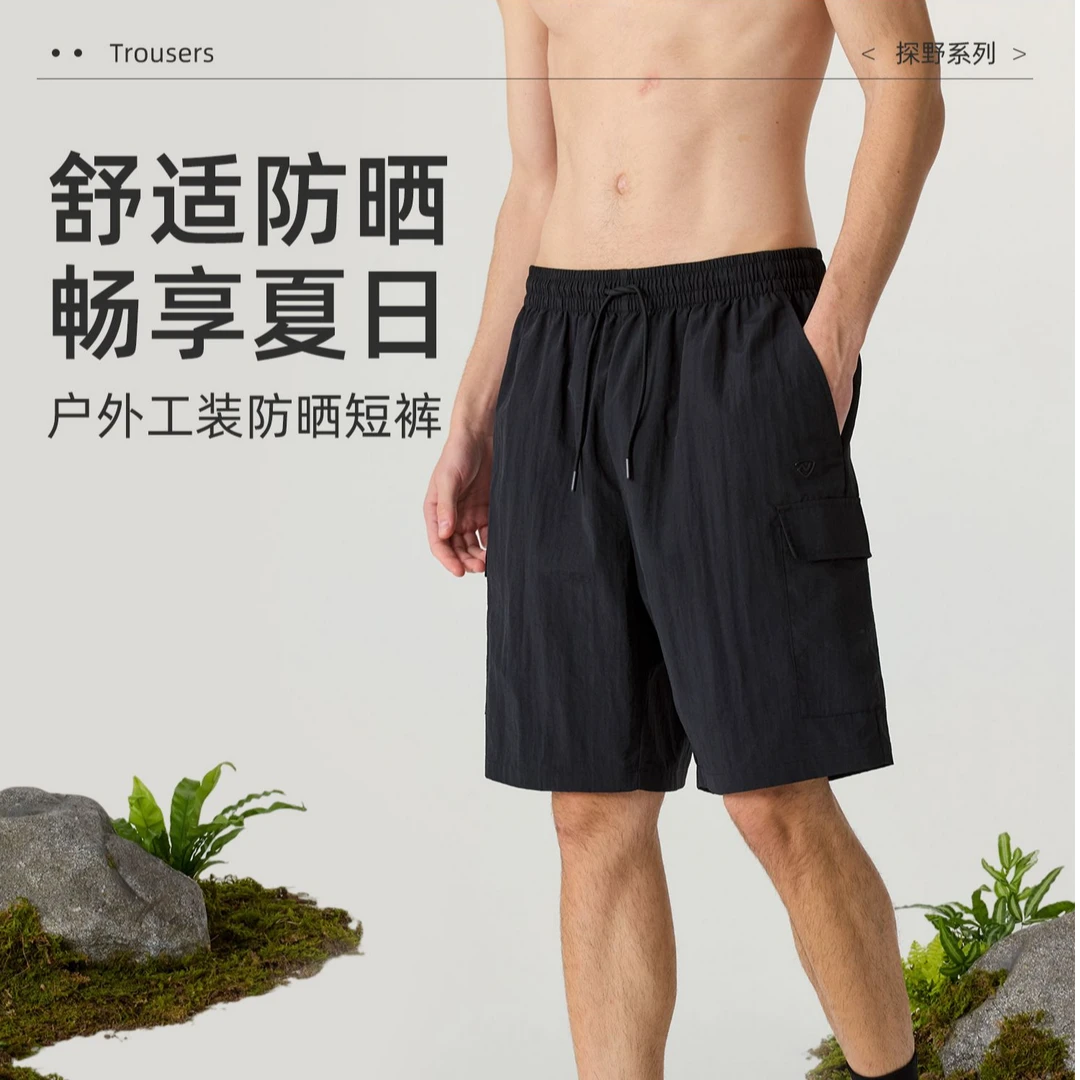 【揽岩】诺诗兰户外25夏季新款男女防晒防泼工装裤透气短裤五分裤