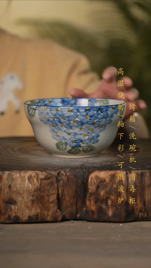 瓷片景德镇高温釉下彩可微波烤箱洗碗机