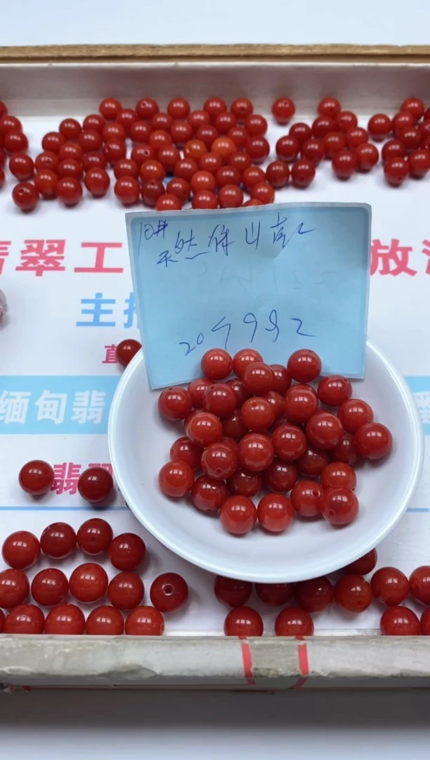 南红玛瑙散珠未镶嵌C634 柿子南红10mm20个9.9元