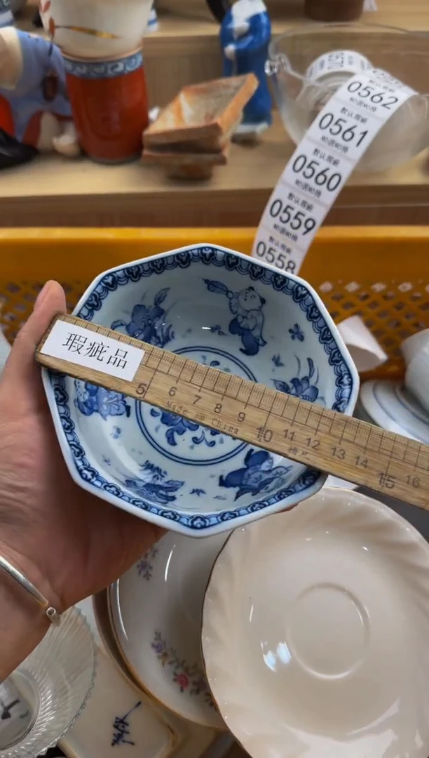 555默认微瑕，满20包邮。