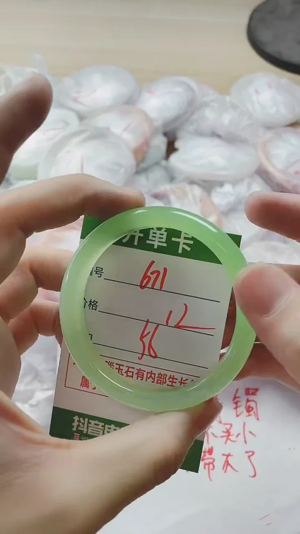 【闪购商品】玛瑙/玉髓手镯未镶嵌671