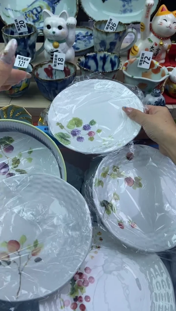 【闪购商品】瓷片隆莲瓷器欢迎大家