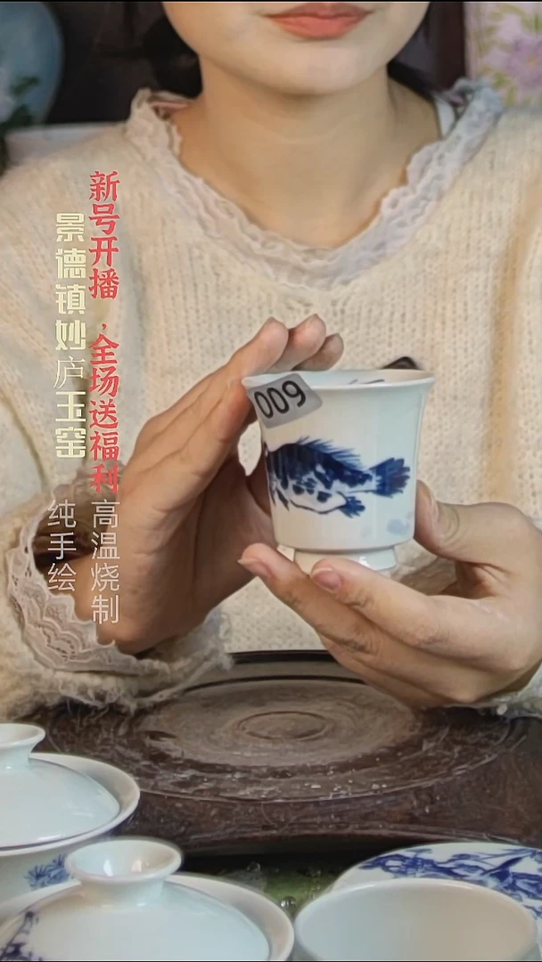 盘陶妙庐玉窑马蹄009