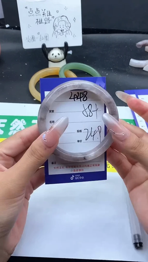 未镶嵌手镯石英质玉（金丝玉）448/58