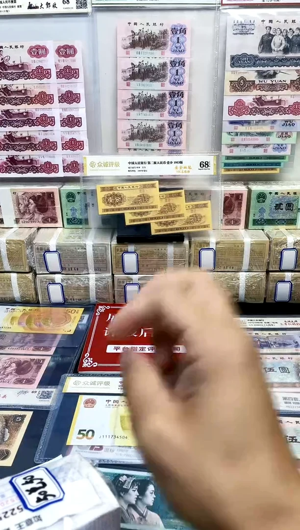 【985龙凤四胞胎礼册】（3单以上发连号）