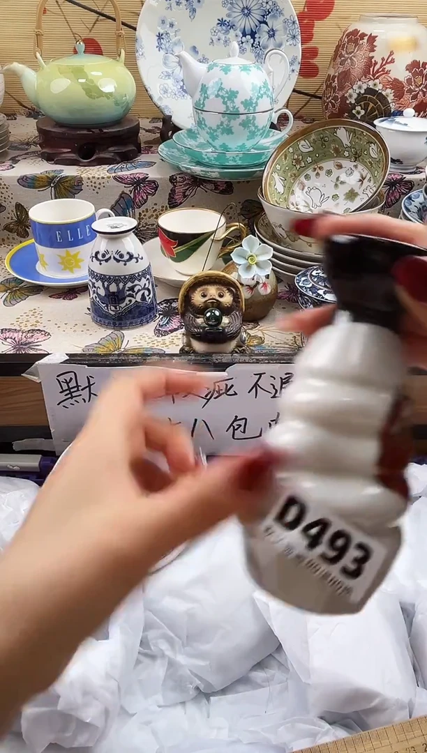 西****学==============d493