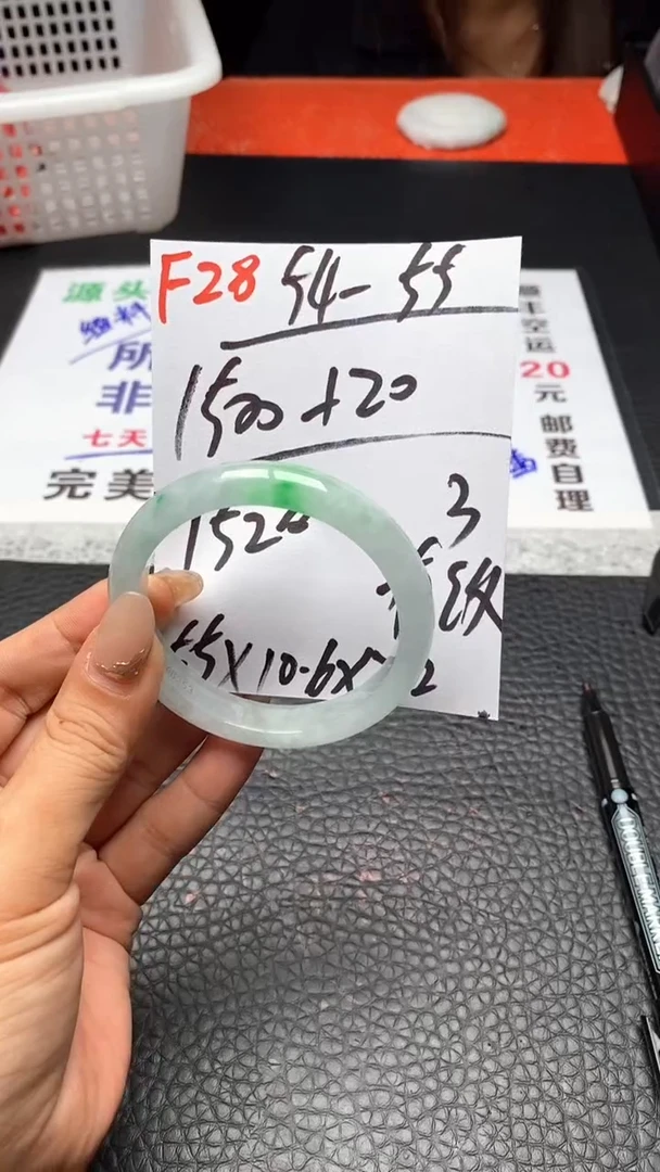 F28闪购链接高品微瑕文玩截图为准