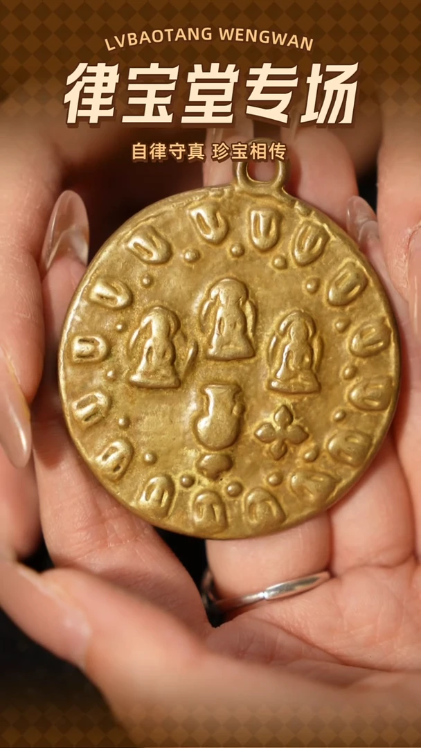 铜铁合金类铜质牌牌吊坠1-0927