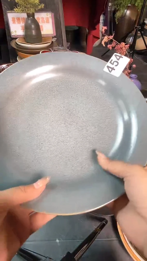 【闪购商品】碗454十寸平衍盘