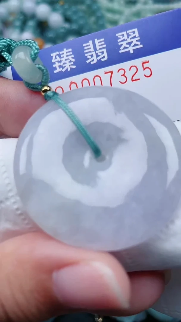 颈饰未镶嵌翡翠.0007325