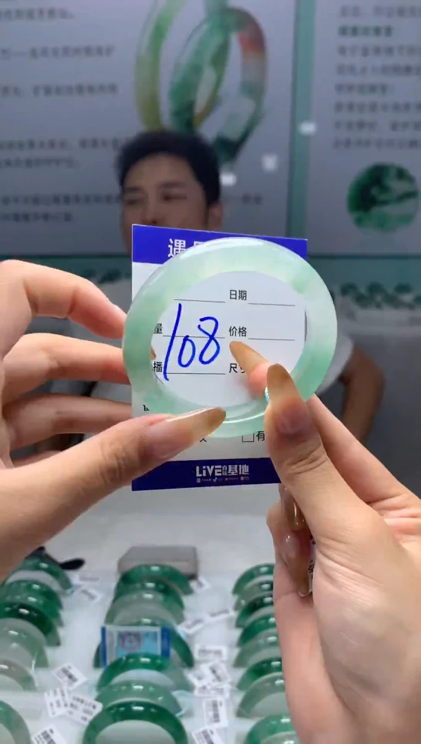 未镶嵌手镯石英质玉（非洲翠）53