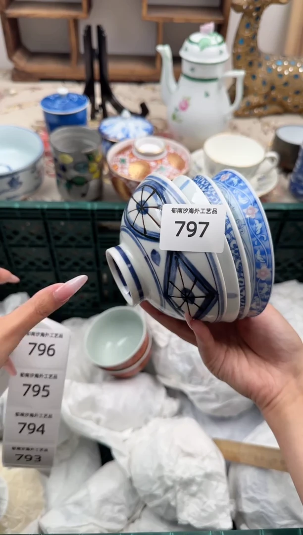 瓷片格**开S       797
