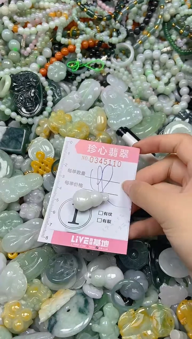 颈饰未镶嵌翡翠闪购0345110
