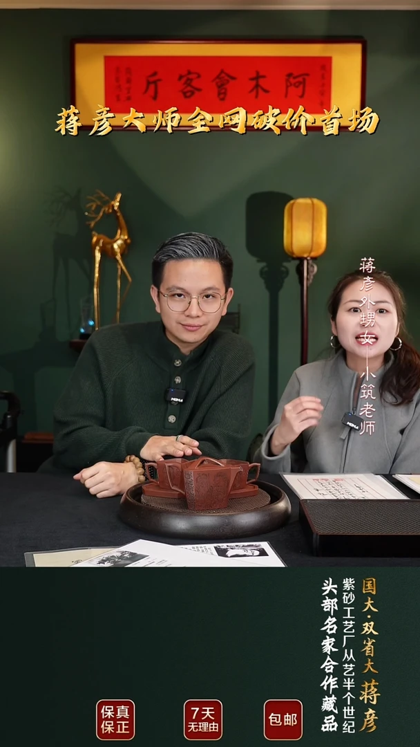 茶壶紫砂JY80五虎上将底槽清300cc