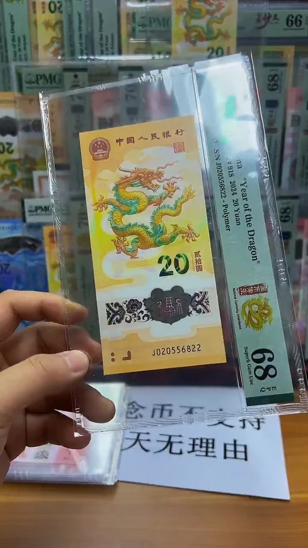 【闪购商品】塑料如意号 尾6822