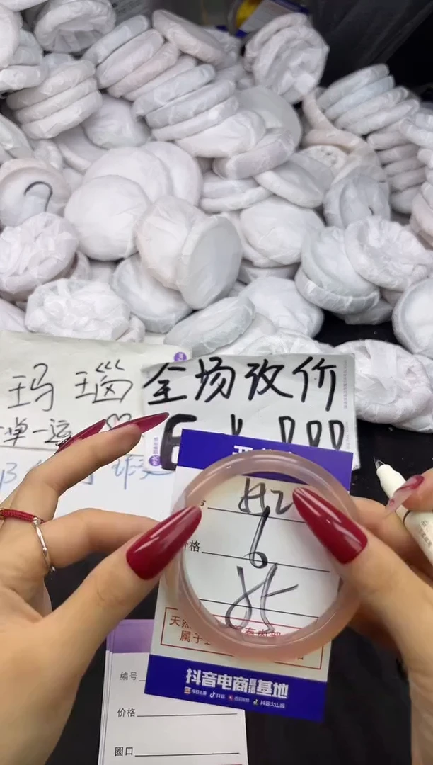 玛瑙/玉髓手镯未镶嵌552