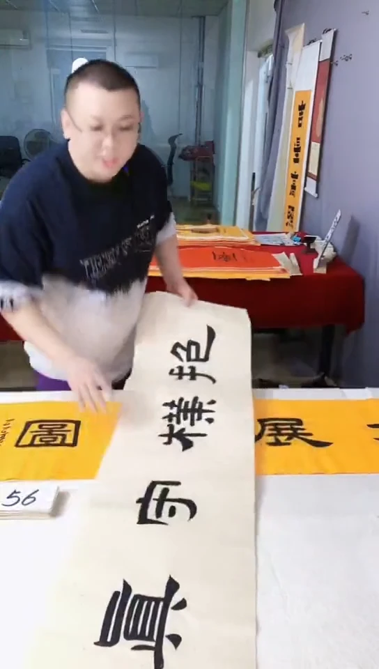 书法满5幅免费赠送1幅