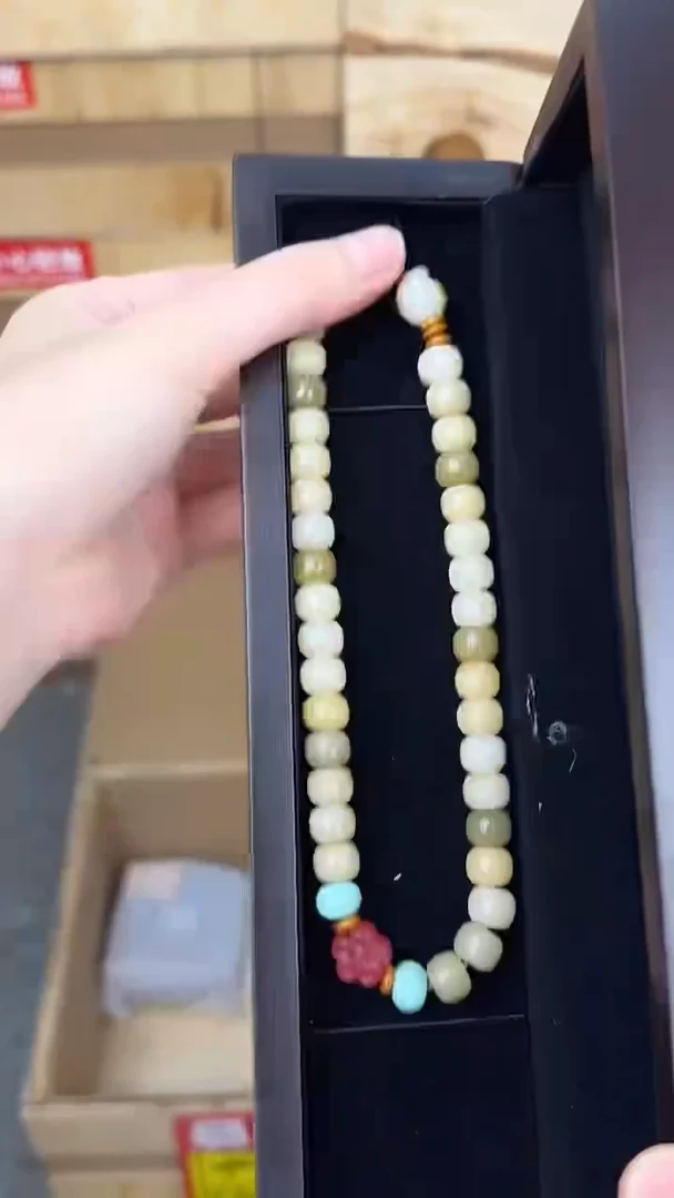 品茗文玩阁多宝菩提双圈链接@@L012
