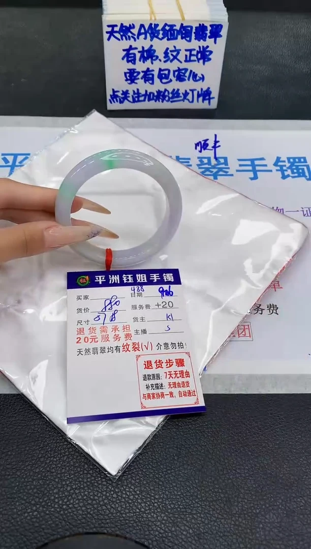 未镶嵌手镯翡翠?***i11111111111