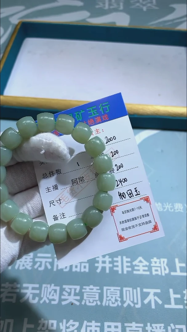 定制和田玉 p-和田玉-毛货不退不换多样性发货