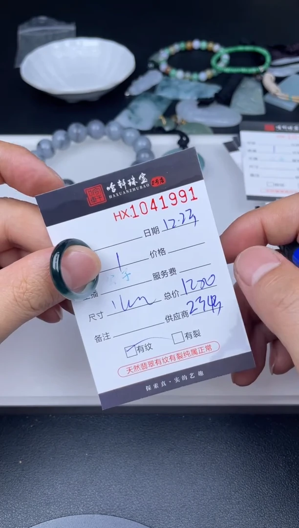 吊坠(不含链)未镶嵌翡翠哈轩 戒圈1