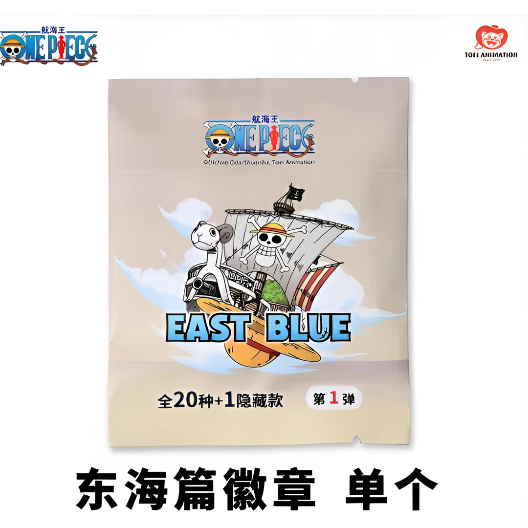 【正版】航海王东海篇吧唧徽章(2枚) 篇章系列第1弹 默认代拆