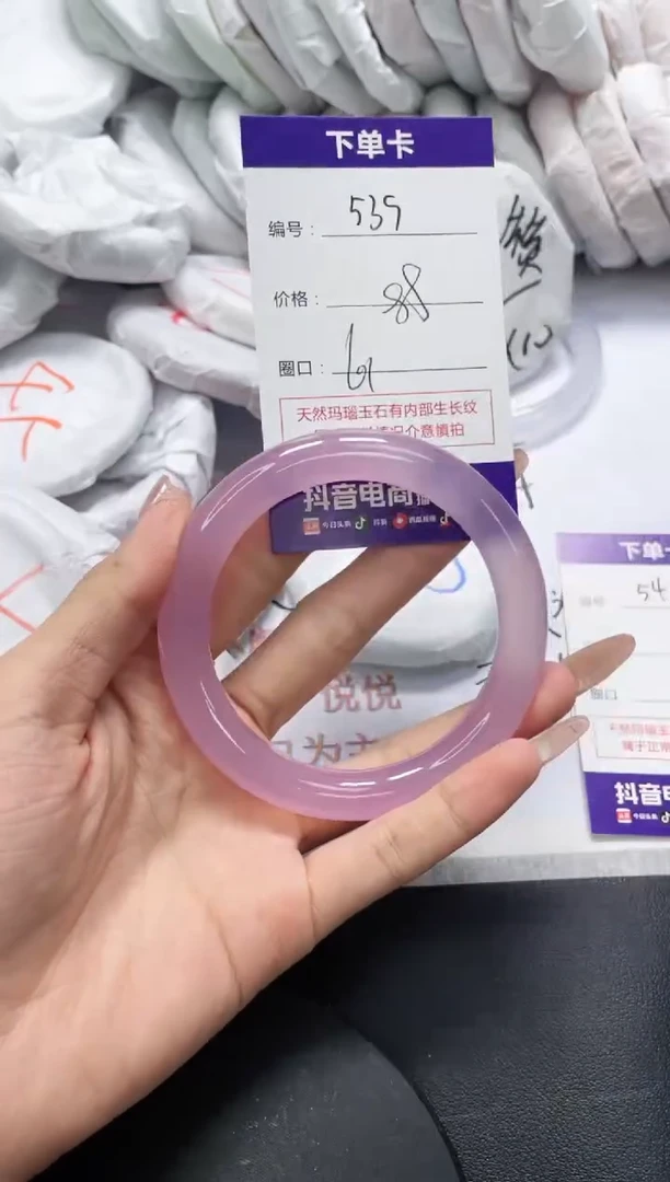 未镶嵌手镯玛瑙/玉髓539
