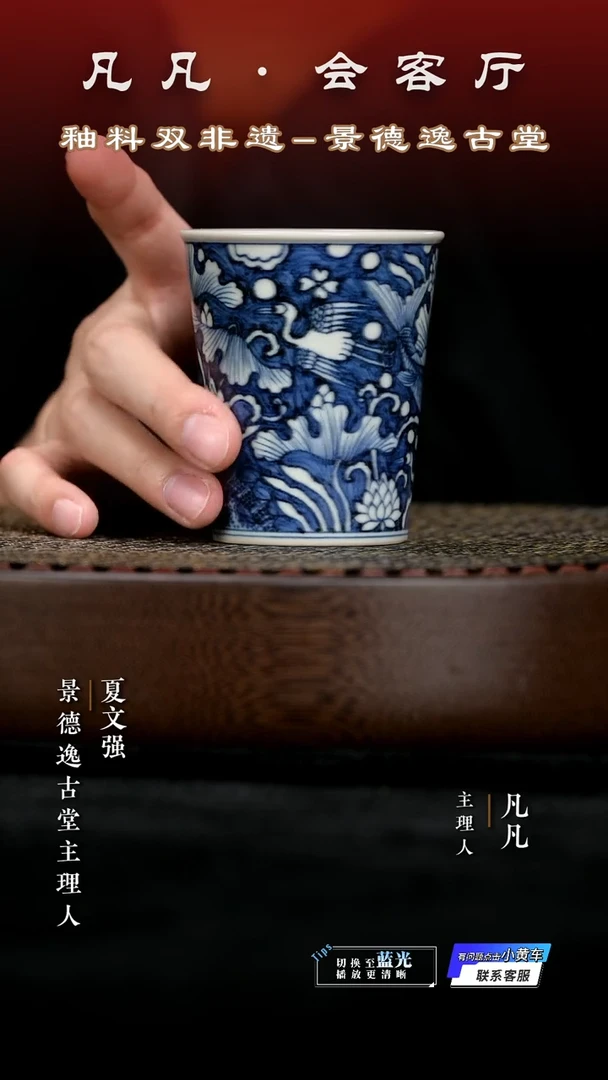 杯子凡凡&逸古堂62 一鹭莲鱼可乐杯仿古泥 星枢釉160cc