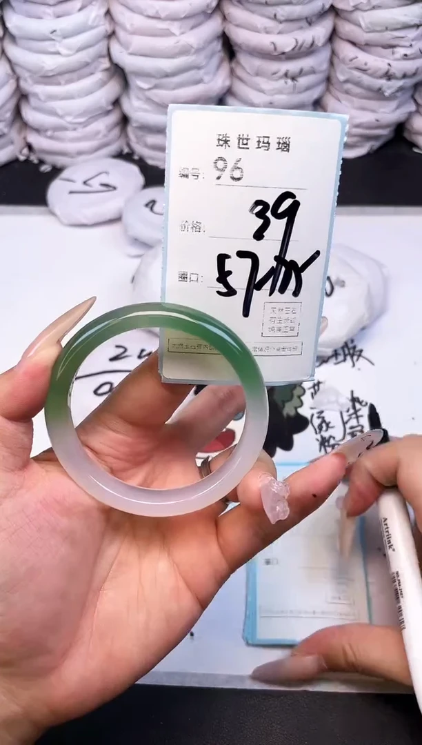 手镯玛瑙/玉髓未镶嵌96