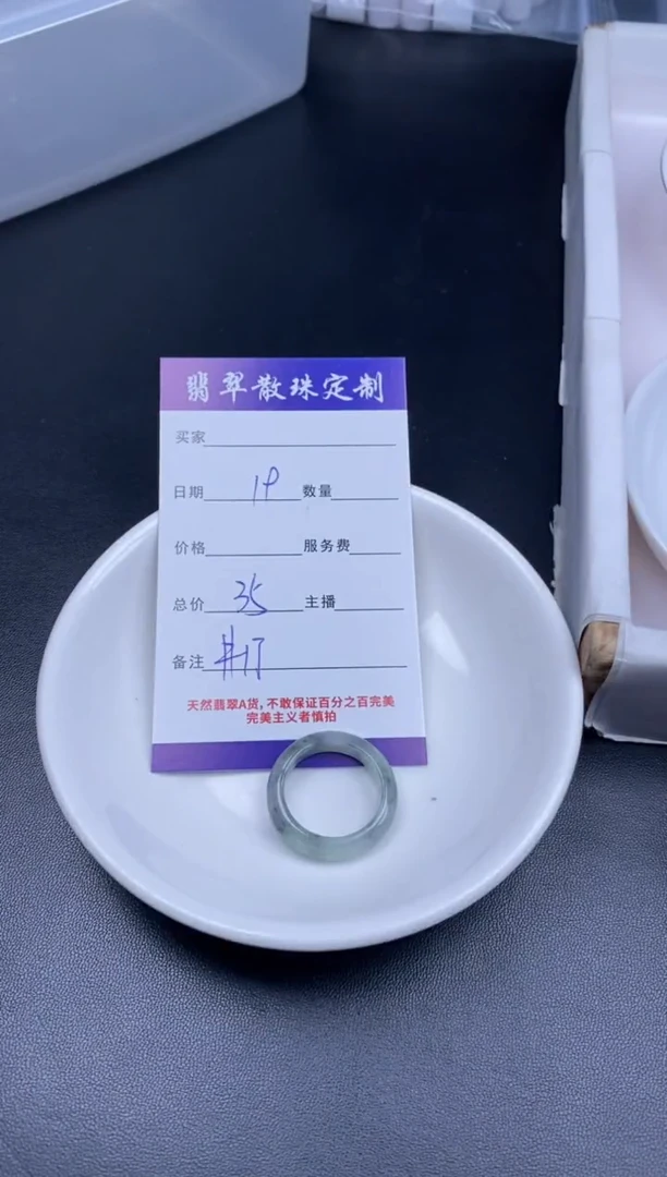 颈饰未镶嵌翡翠贞城散珠批发DIY编制