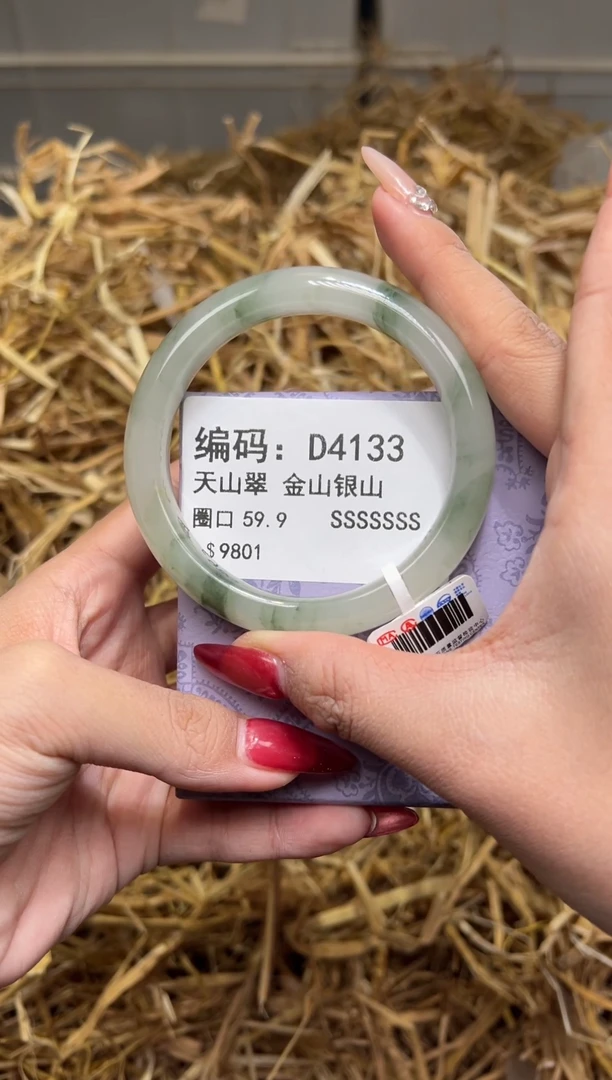 未镶嵌手镯石英质玉T4133