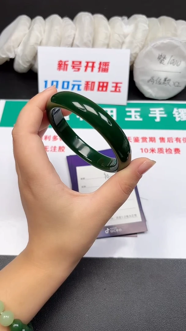 未镶嵌手镯和田玉90-1-62