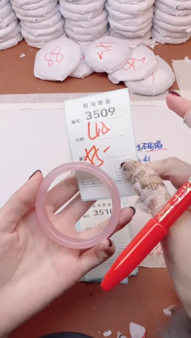 【闪购商品】玛瑙/玉髓手镯未镶嵌3509