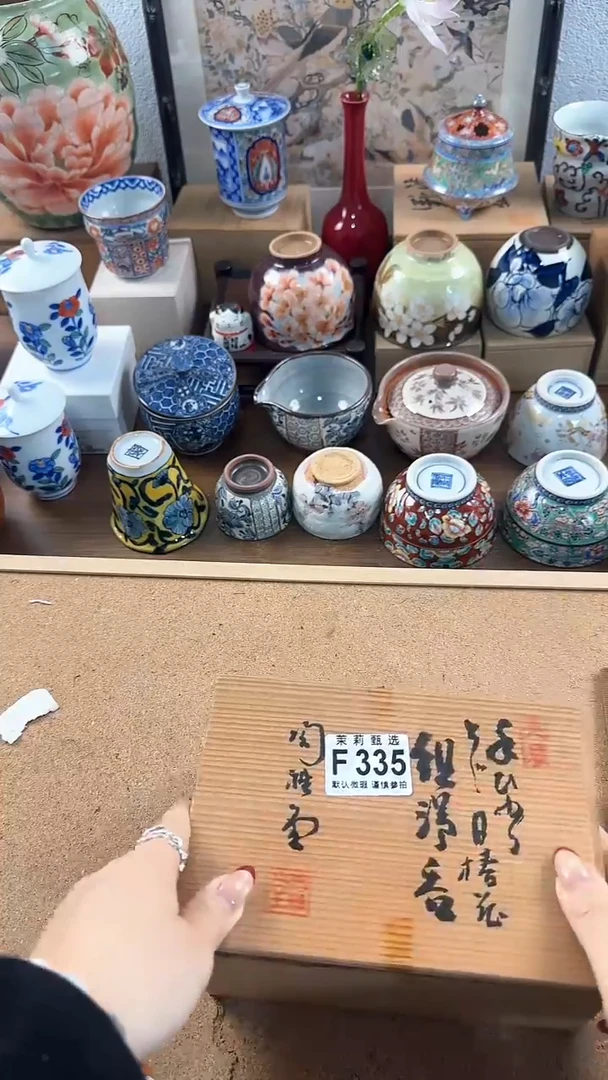 【闪购商品】茉莉甄选壹号商品335