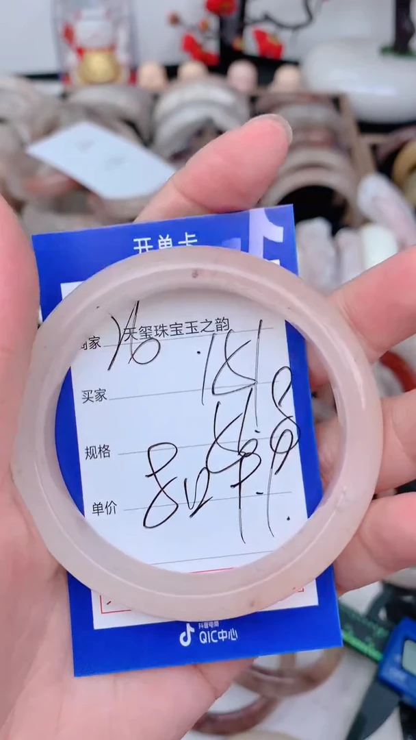 未镶嵌手镯石英质玉151