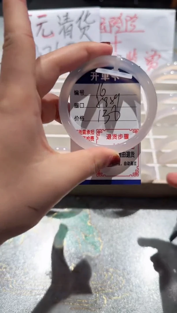 手镯玛瑙/玉髓未镶嵌76-58.59