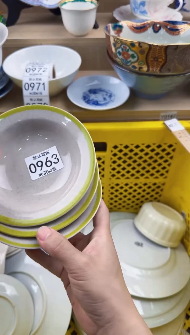 老****主963回流瓷器，默认微瑕，18包邮