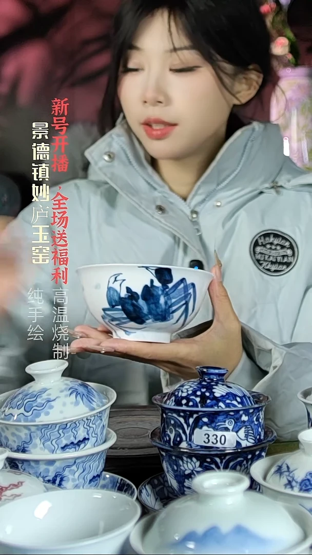 盘陶妙庐玉窑正德饭碗