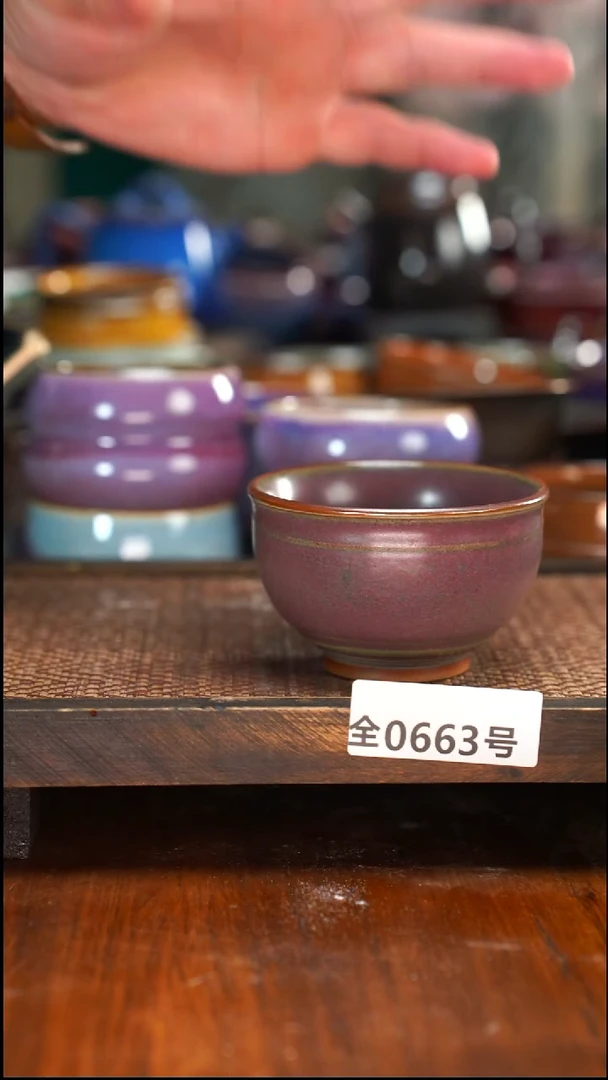 原矿原产地高温烧制663