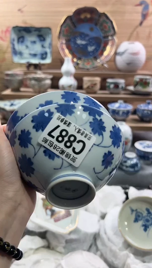 【闪购商品】瓷片当天满28米包邮C887
