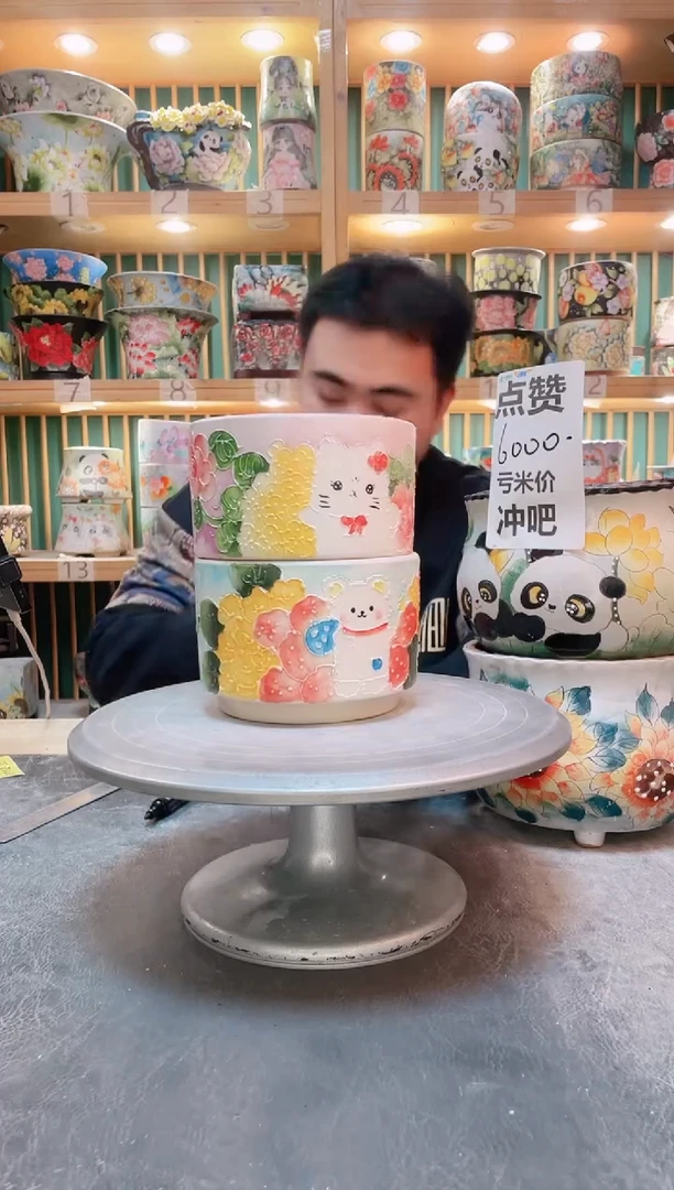 瓷片默认微瑕一物一拍1113-037-2个