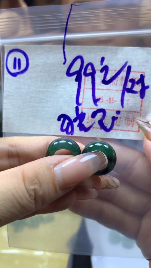 定制翡翠未镶嵌11跑环1对*109元毛货需精抛光